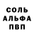 АМФЕТАМИН 97% Mew4087