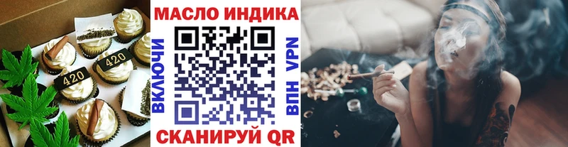 Cannafood марихуана Купить закладки Калуга