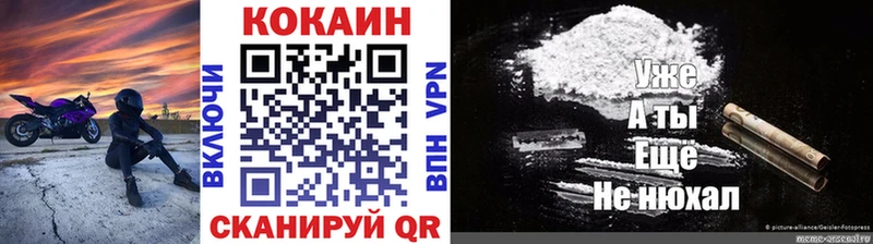 COCAIN Перу  Купить закладки  Калуга 