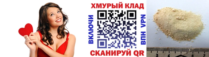 Купить закладки  Калуга  Героин герыч 