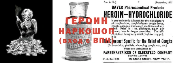 метадон Мегион