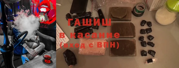 крисы Медногорск
