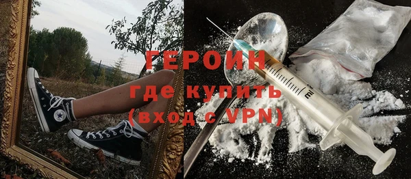 крисы Медногорск
