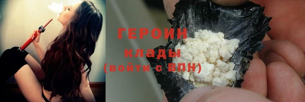крисы Медногорск