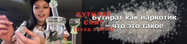 метадон Мегион