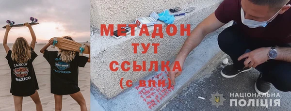 крисы Медногорск