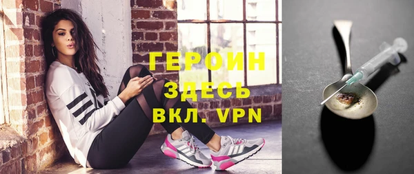 метадон Мегион