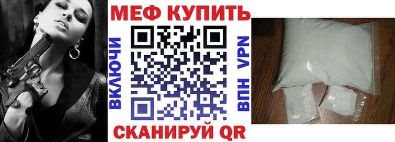 Купить закладки  Калуга  Меф кристаллы 