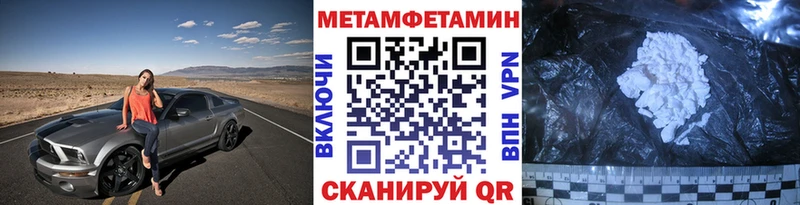 Первитин кристалл  Купить закладки  Калуга 